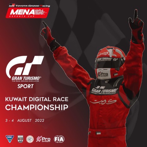 Kuwait Digital Race Championship