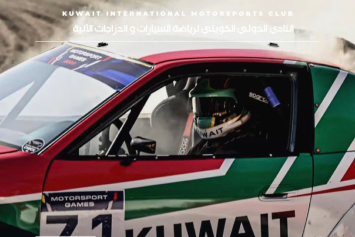 Kuwait International  Motorsports Club rider Ali Makhseed won second place and a silver medal in the FIA ​​Motorsport Games